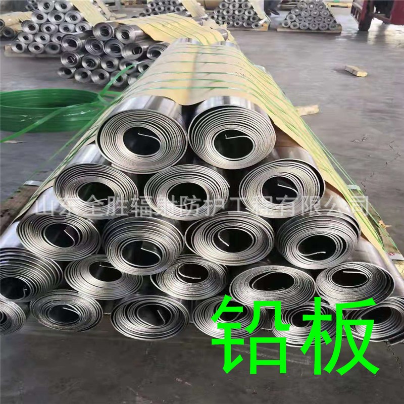 海东2mm铅板定做