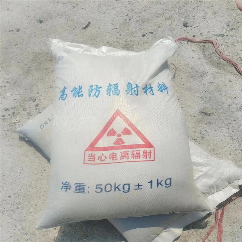 海东重晶石提纯硫酸钡