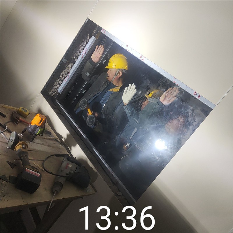 海东铅玻璃